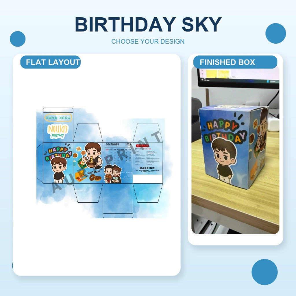 Birthday Sky design - personalised gift cube